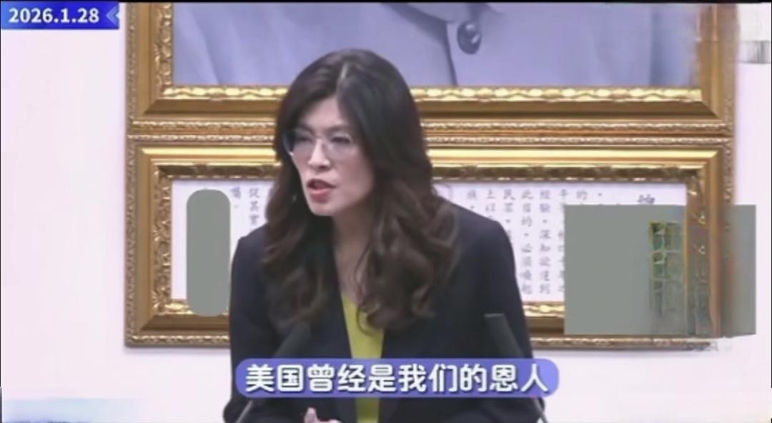 郑丽文讲在宣布《国共智库论坛》将于下周在北京开启，中提到“美国是我们的恩人，大陆