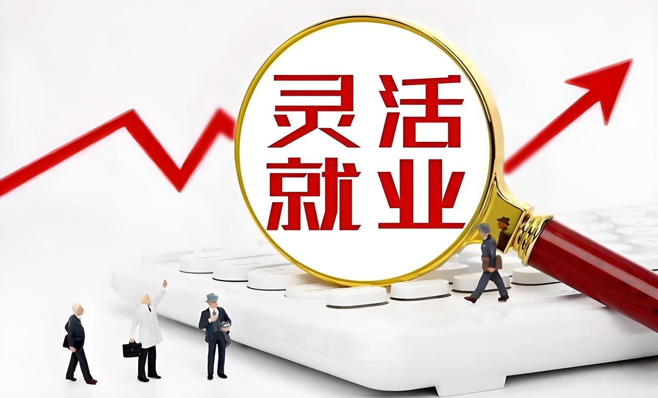 最近有个说法在网上火了，说现在干快递、送外卖、做自媒体的人越来越多了。

其实这