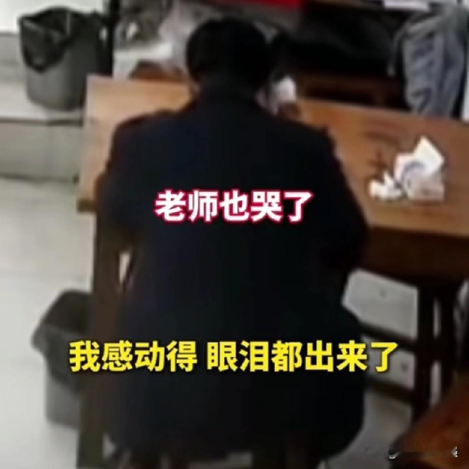 太感动了！
3月26日，安徽两位同学在面馆吃喊面准备走了，遇到了老师在面馆吃面，