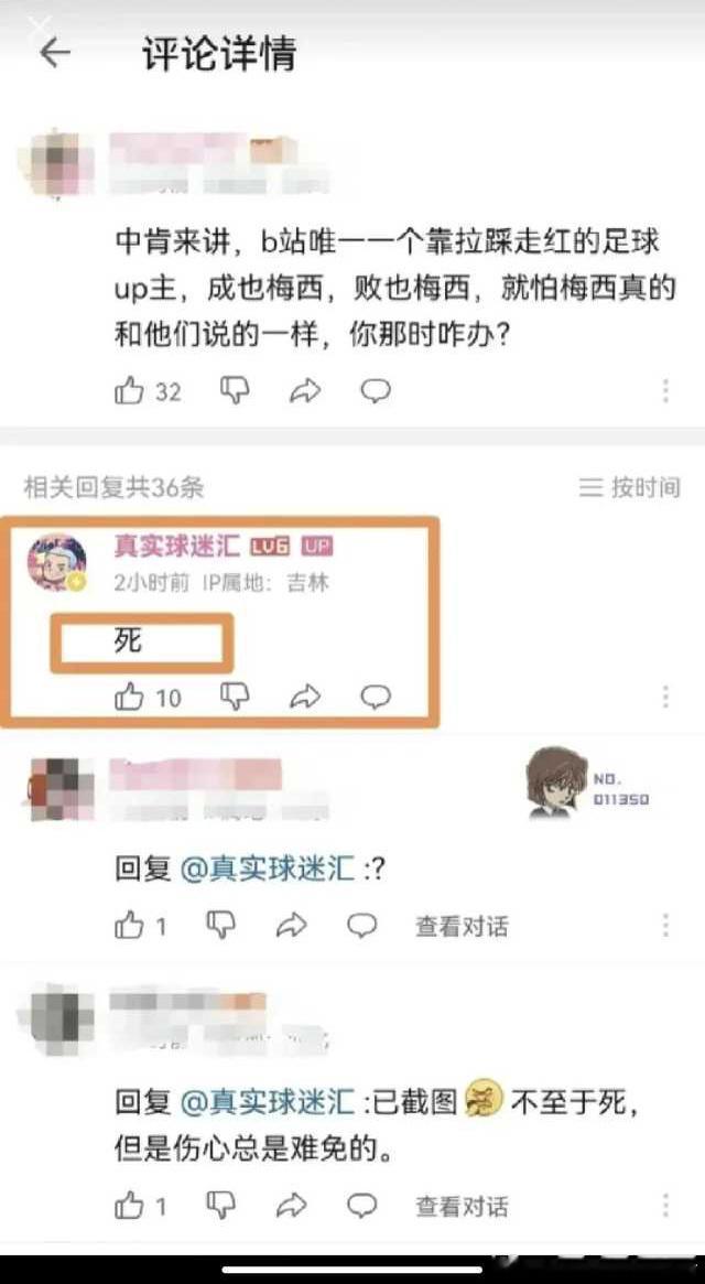 他_了没[费解] ​​​