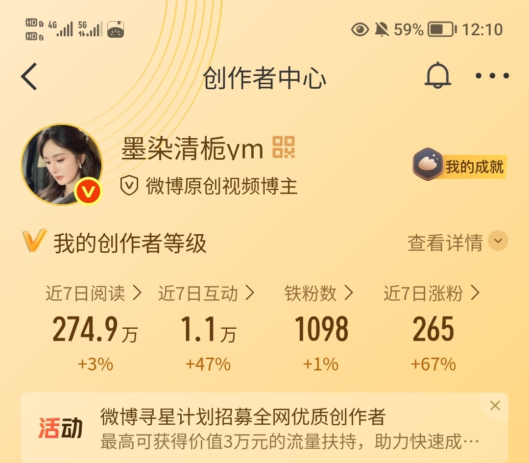 7.16互动 