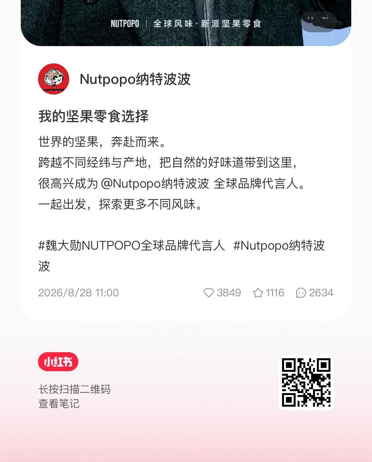 走过路过进来🍎🔟条 先破万[来] ​​​