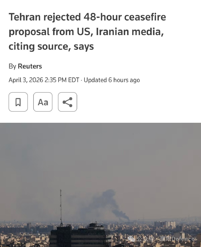 烽火问鼎计划 路透社援引阿亚图拉政权官方的法尔斯通讯社报道称，在美军F-15E战