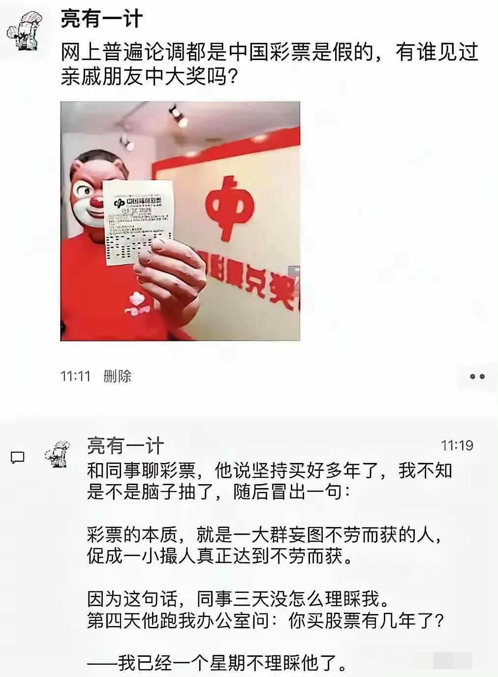 哈哈哈  互相伤害[允悲]