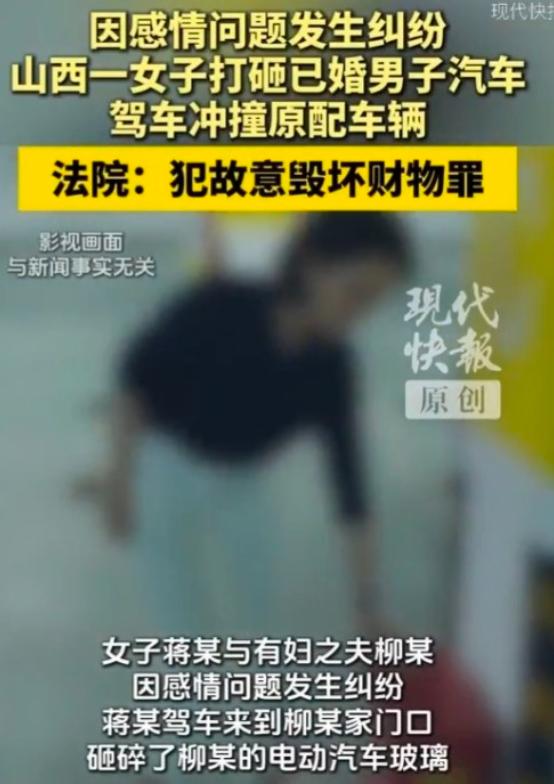 太嚣张了，山西一名插足他人家庭的女子，明明身份见不得光，行事却格外张狂。她先是拿