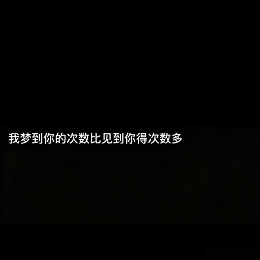 我总是偷偷生很多的气 