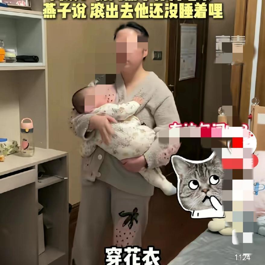 今天被这个视频暖化了
妈妈改歌词赶娃爸出圈
带娃日常的小幽默，真的能看出来平时家