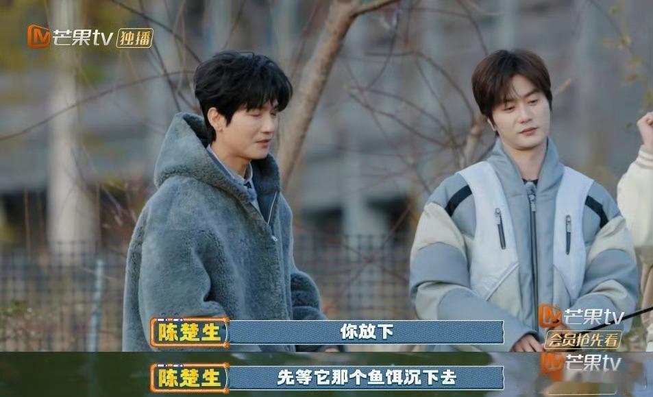 陈楚生的被动技能是钓鱼谁懂啊，陈楚生真的很会钓鱼！一季又一季，每次都能轻松上钩，