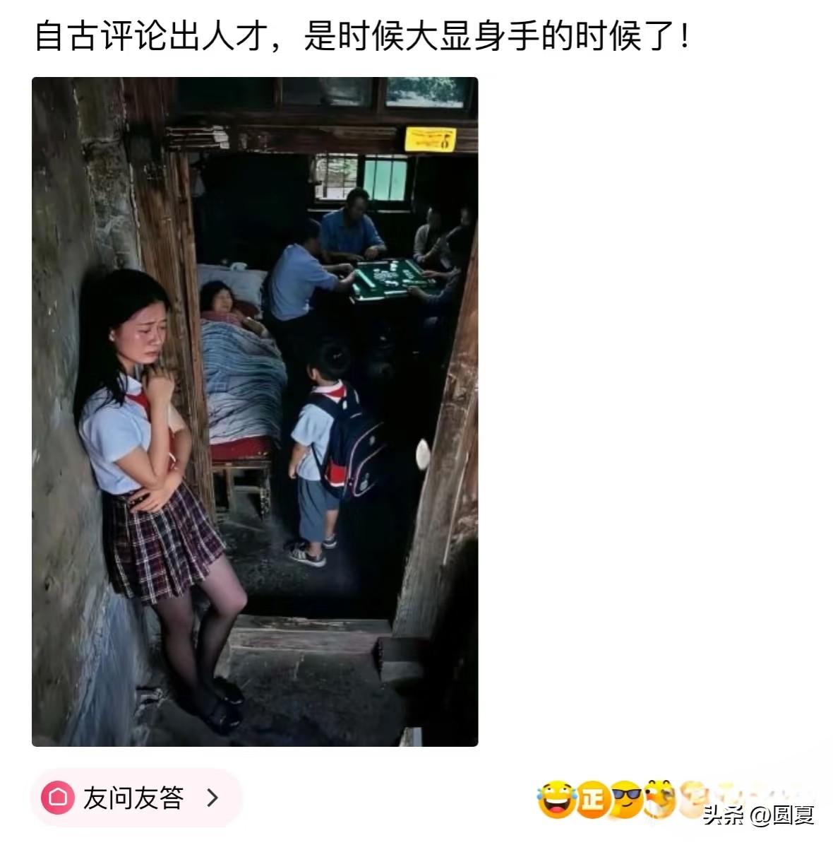 父赌母病弟读书，第一次做还不熟。能发几张比较搞笑的图片吗 搞笑