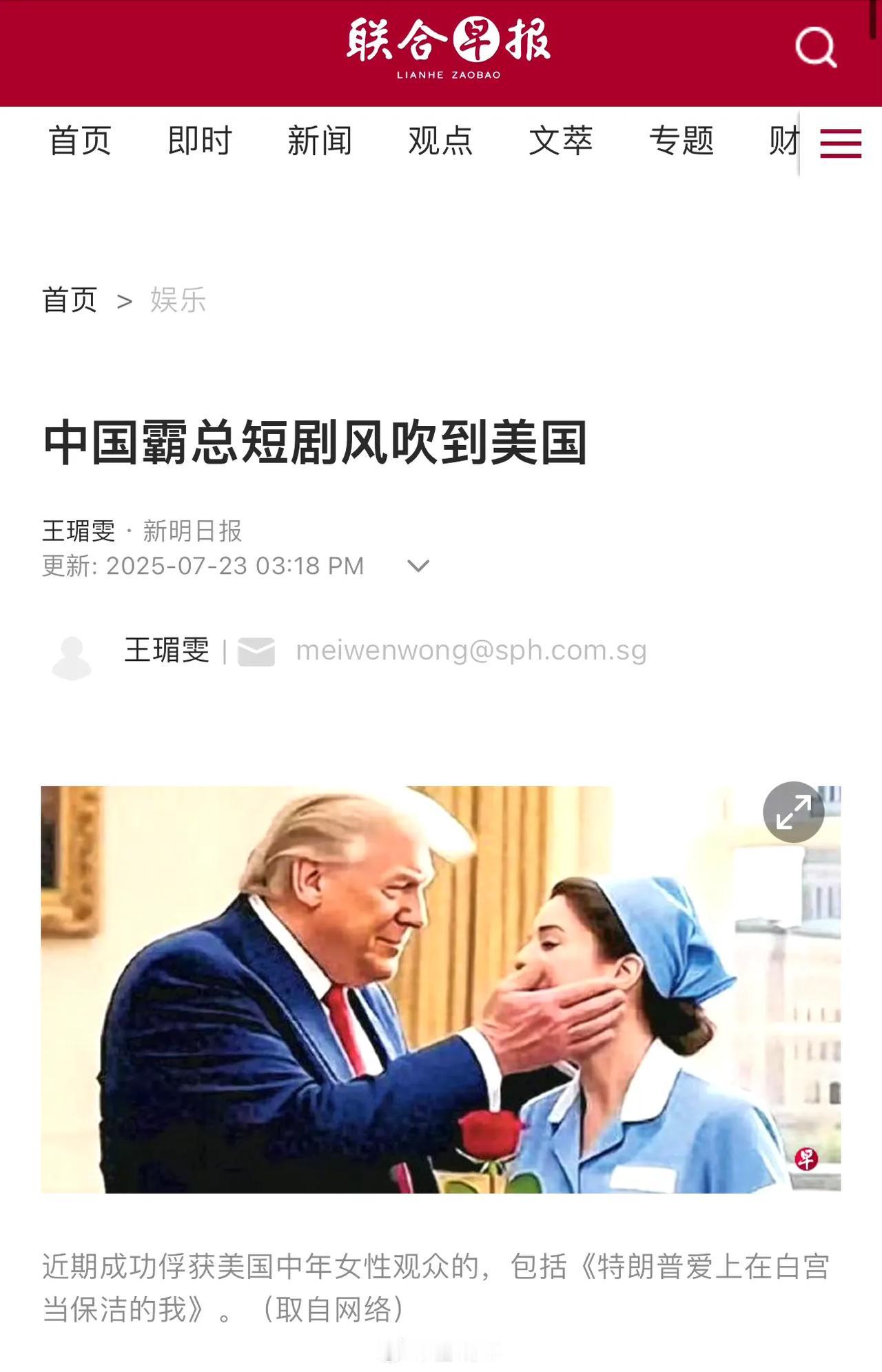 前段时间官媒报道这事儿的时候，某编剧说是假消息，是某些资本为了割韭菜、吸引大家去