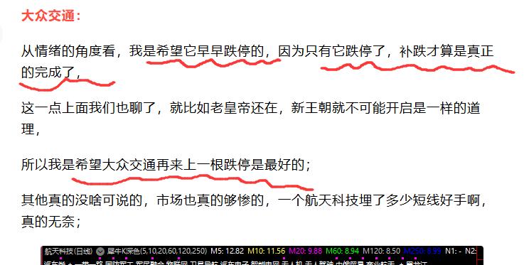 [微笑]午盘：距离真正的冰点不远了；

1，退潮期快结束了；

整个退潮期延续了