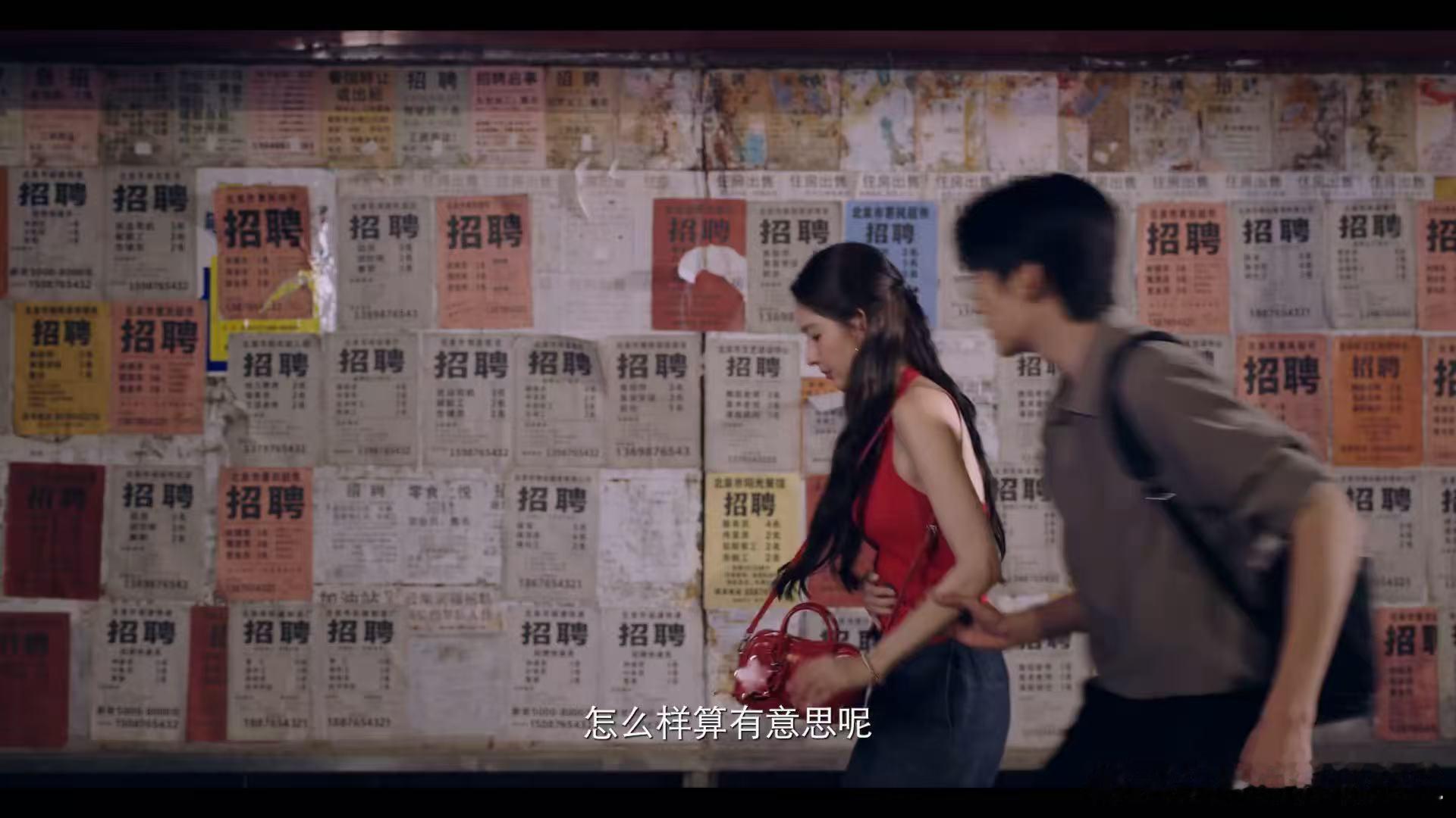 周柯宇王玉雯新剧吻戏好欲周柯宇对王玉雯有意思2027鹅厂片单 说句客观的，周柯宇