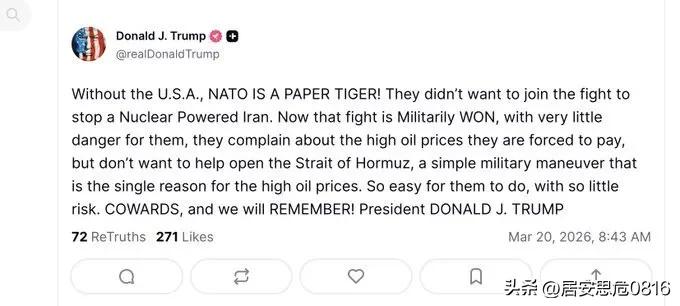 川普的清晨推特，已经成了这场冲突最固定的“晨间节目”——醒来第一件事，骂北约。