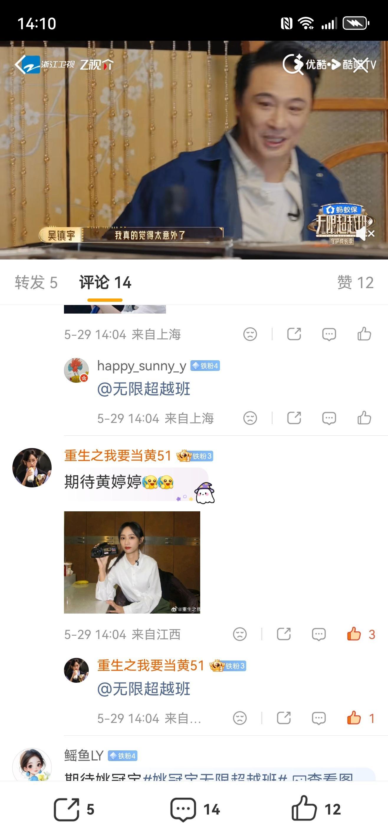 黄婷婷黄婷婷无限超越班大家来给婷姐无限超越班控下评点赞往下拉 网页链接