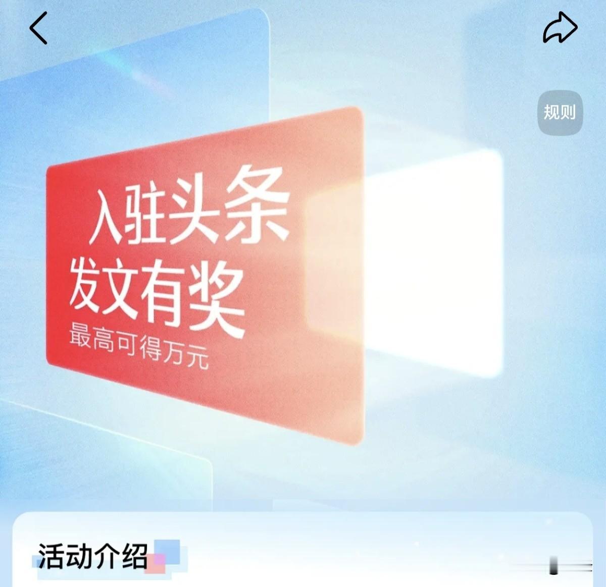 今日头条再发力，各位还在吗？
是不是要考虑重回原位？

其实一切看能坚持多久，两