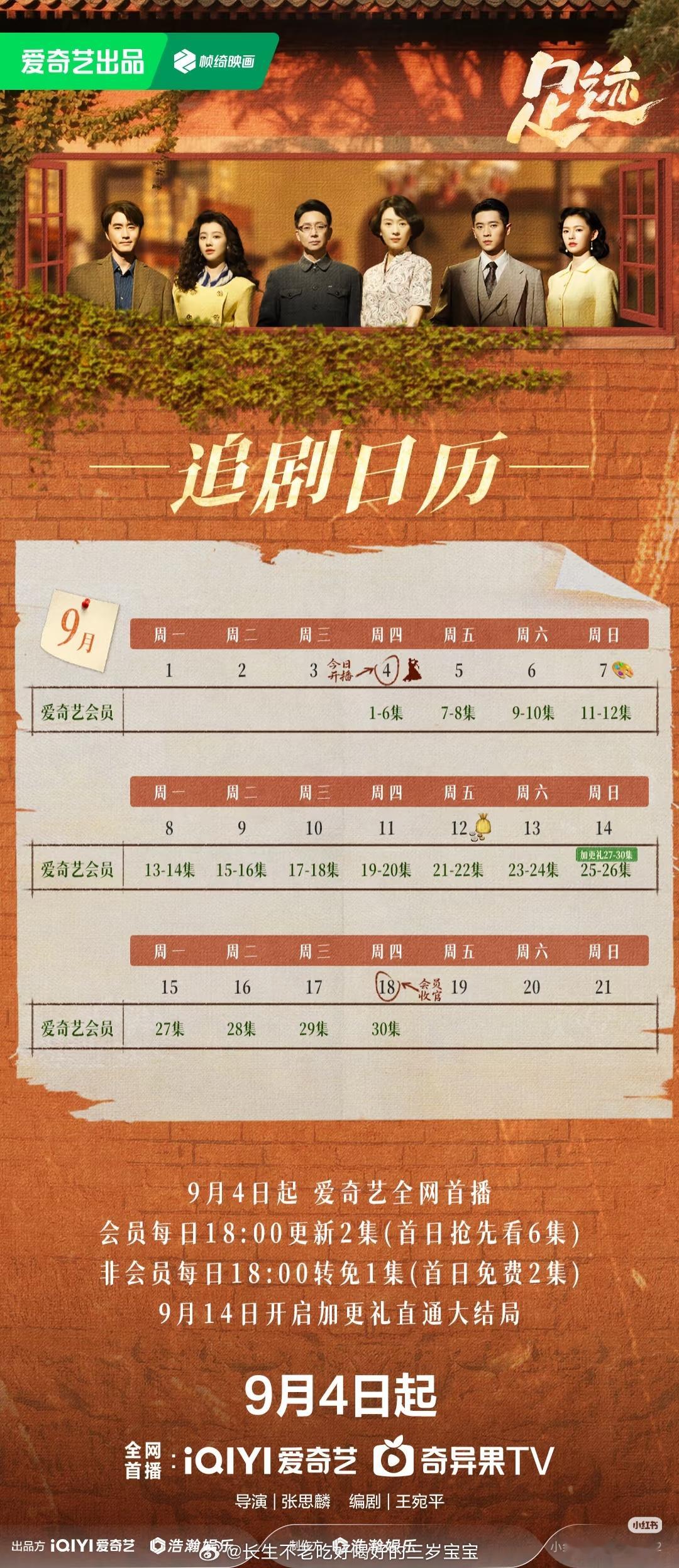 童瑶新剧演林允的侄女童瑶竟演林允侄女，这辈分差太上头！光听这个设定，我就已经开始