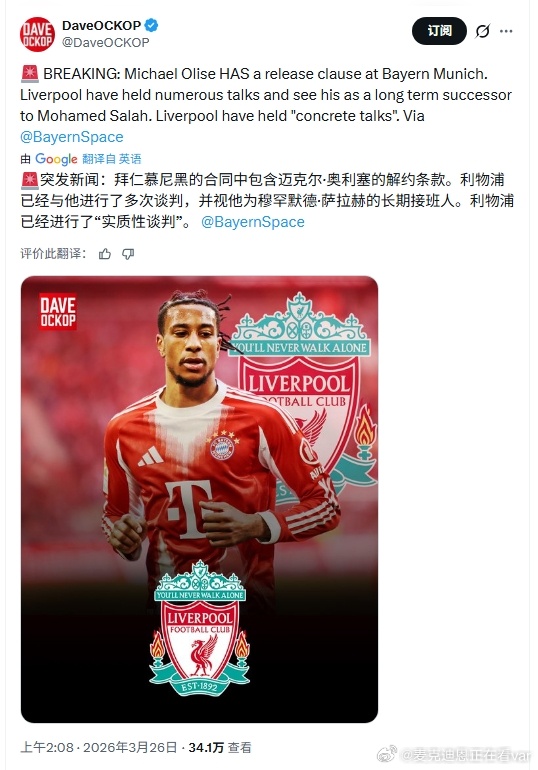 讲真，不信，完全不信我还是那句话奥利赛还在水晶宫的时候就已经展示了极强的能力那个