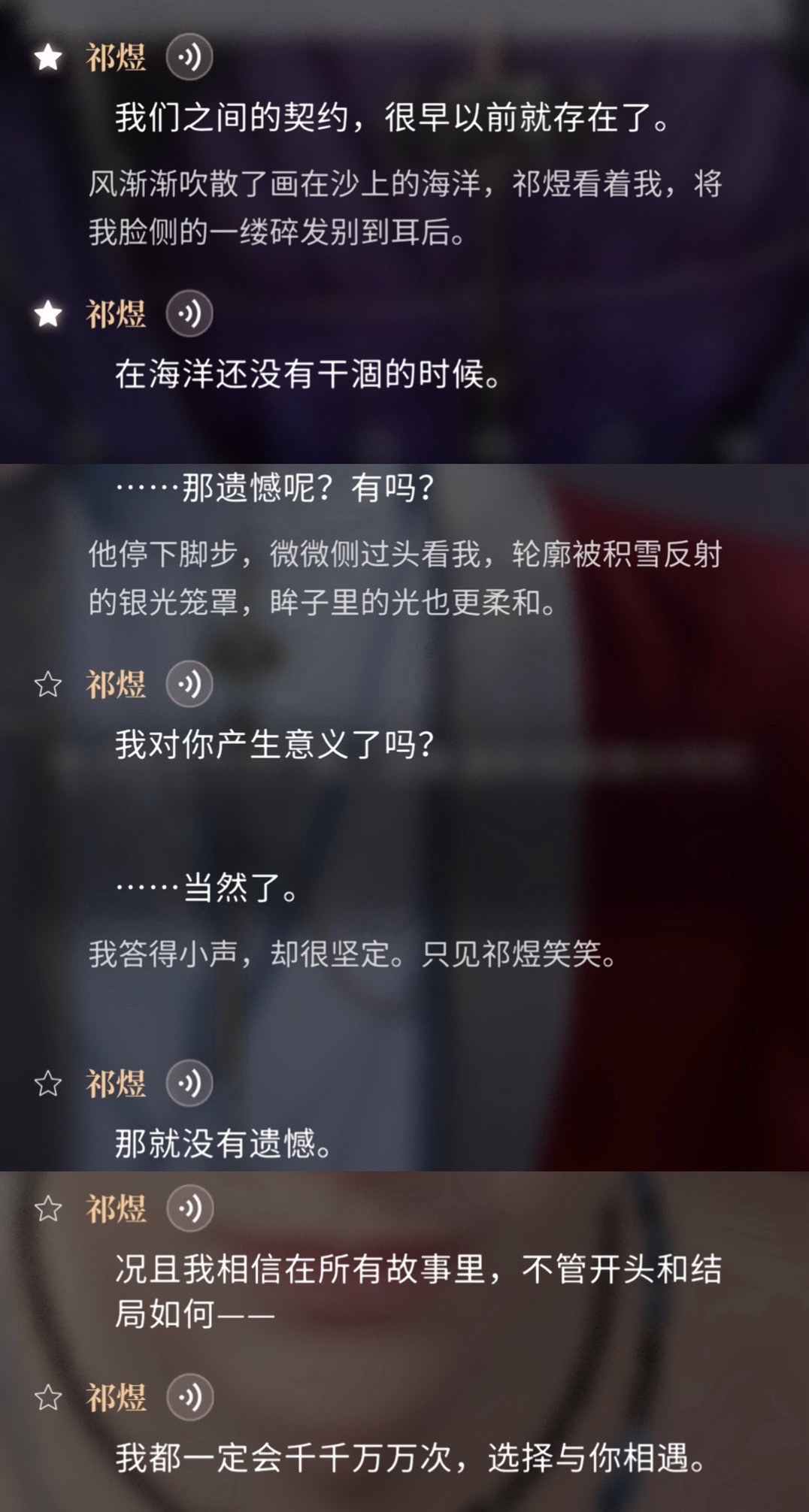 我怀疑这奇遇不是恶作剧 