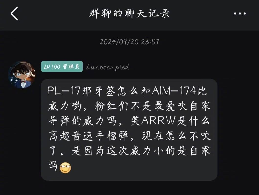 烽火问鼎计划 这都能替美国人赢？谁家正经人把舰空导弹装飞机上啊