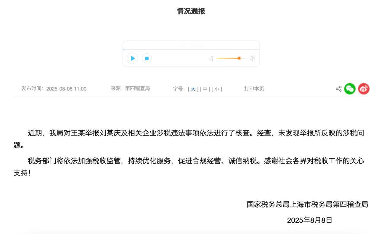 她在这里摔过跤，应该不会再掉进去的了，你觉得娱乐圈哪个最该查？
