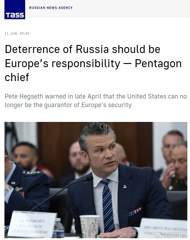 美国防长赫格塞斯称，美国的北约盟友应对欧洲常规防御及威慑俄罗斯承担主要责任。他在