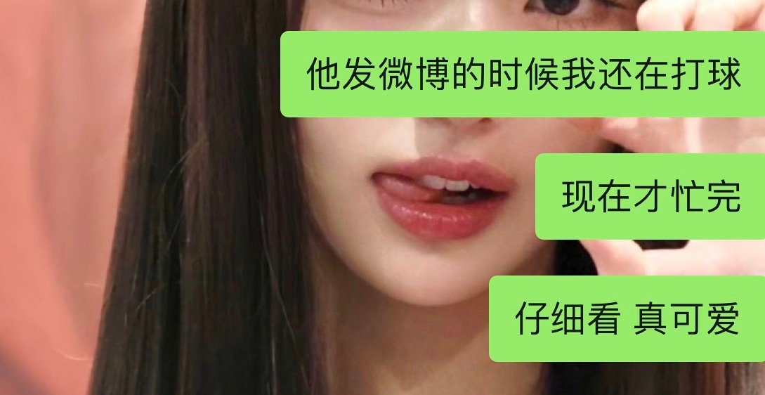 我们小凯一直是一个会有很多奇思妙想的人，总是出乎意料，像是遨游在天地之间，可爱又
