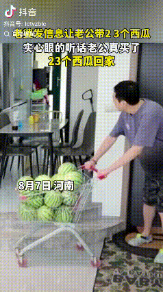 河南，一女子发信息给老公“下班后，带2 3个西瓜回来，我想吃西瓜了！”结果实心眼