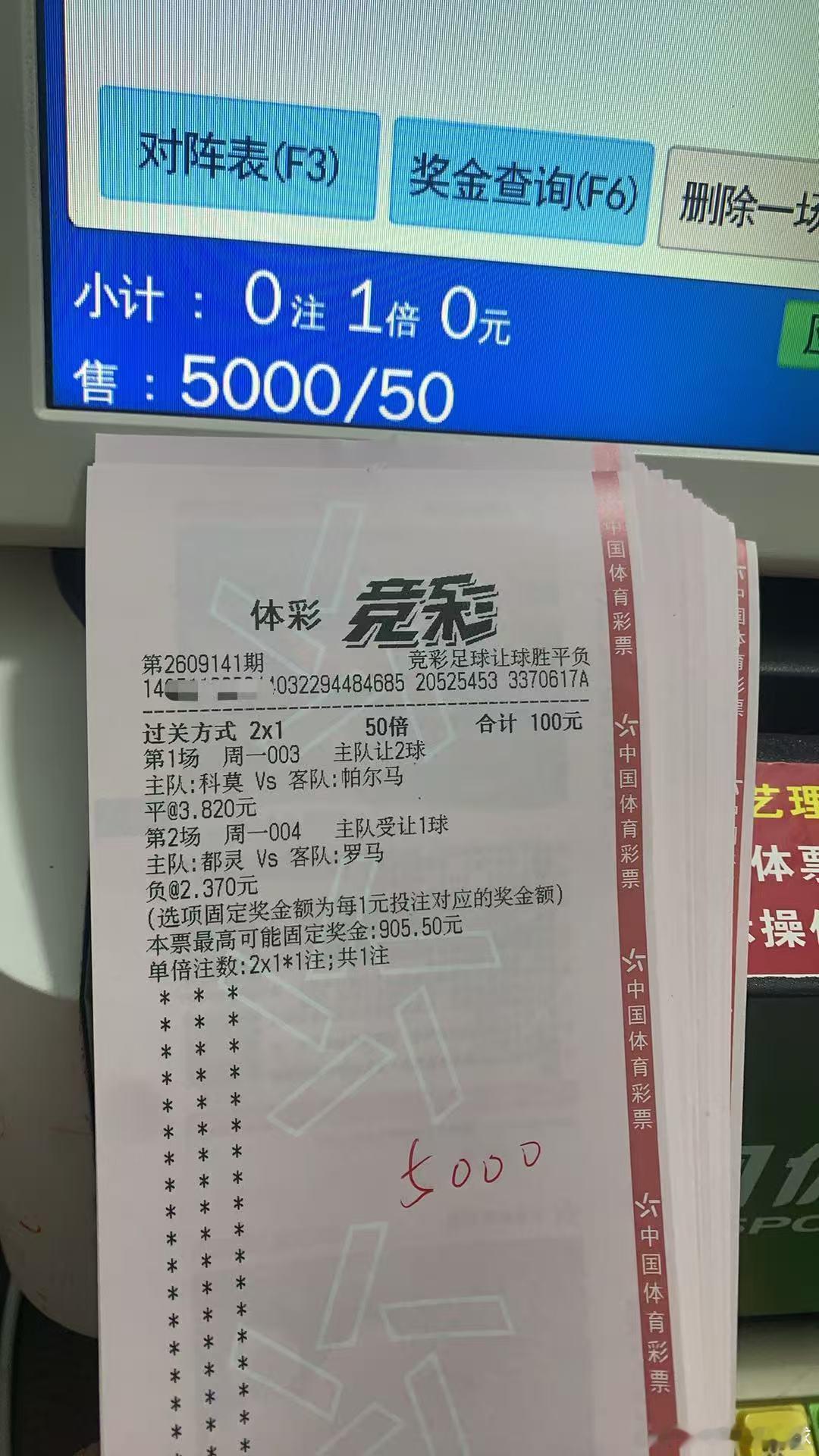 怎么高就怎么干 干就完事了 ​​​