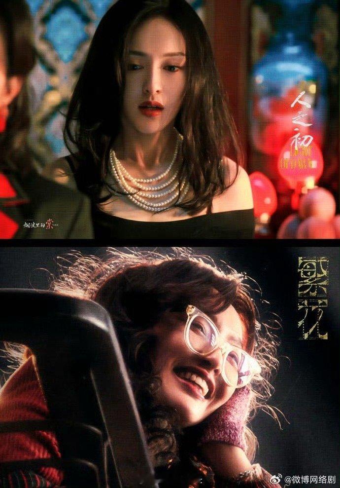 平行时空下的曲梦和汪小姐 曲梦的自由是向内的挣脱，汪小姐的成功是向外的征服。94