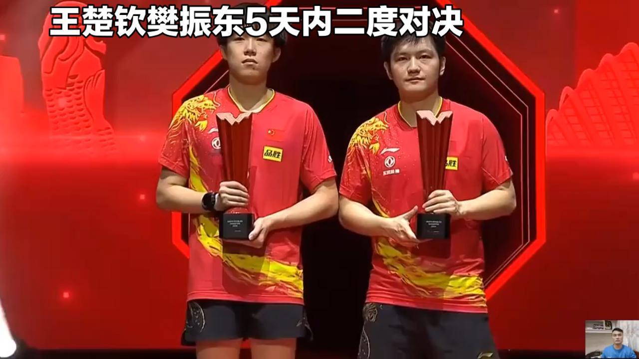 樊振东3:1逆转王楚钦，全运会两胜世界第一，33次交锋26胜成头号克星
 
澳门