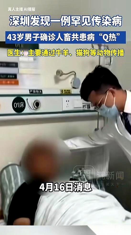 深圳一男子高烧一周，体温烧到40℃，全身肌肉酸痛到下不了床，吃什么药都压不住。去