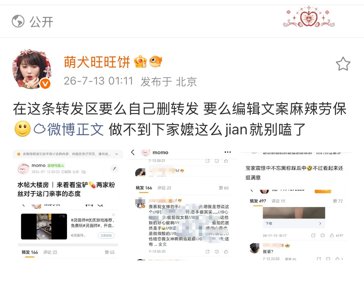 下沉也挺多人玩陪等梗的……而且最可怕的是玩梗的多了导致很多人对愁人嬷拉苏新皓舞c