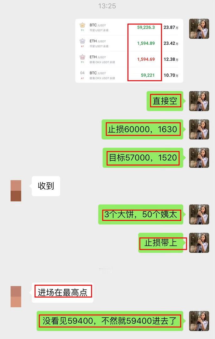 月线收官，大饼这根光秃秃的大阴线，放在下跌趋势里，基本就是明牌告诉你：下个月还有