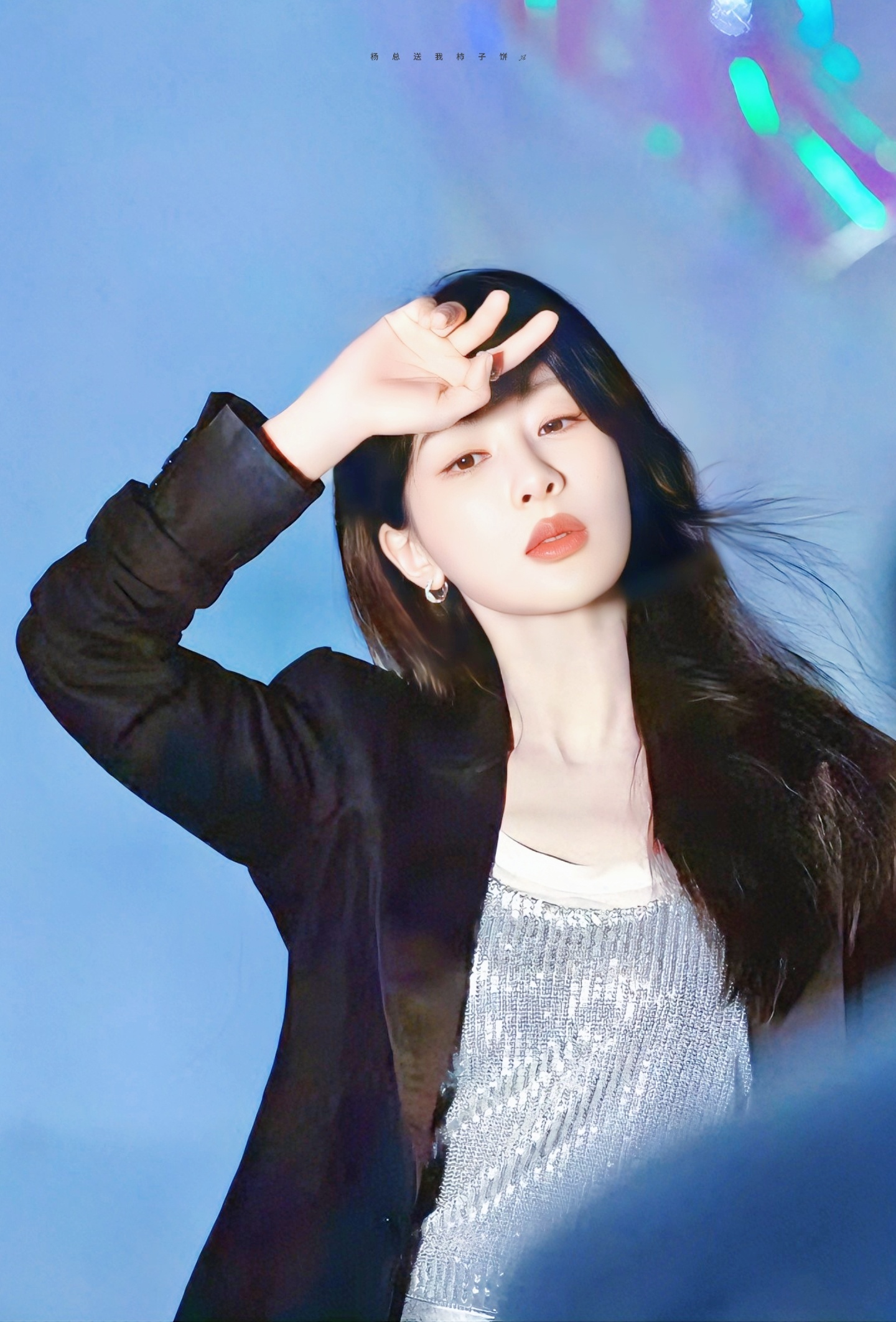 杨紫yz 杨紫董竹君 📀稳步登顶，无需造势📸📸📸 
