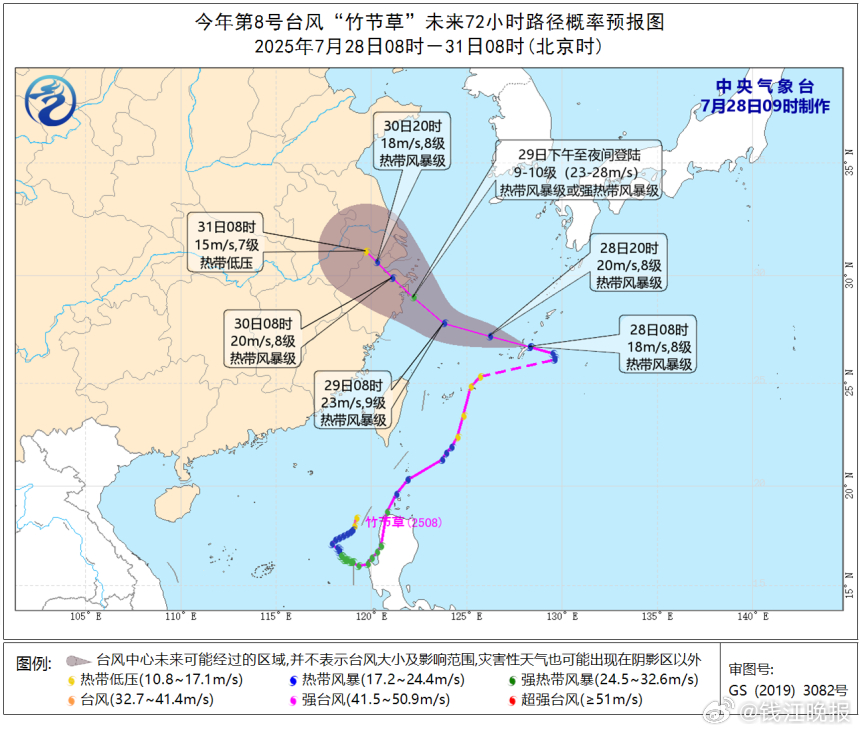 #北京暴雨# 【#台风竹节草对浙江有明显影响#】前几日，我国东海附近上演“台风互