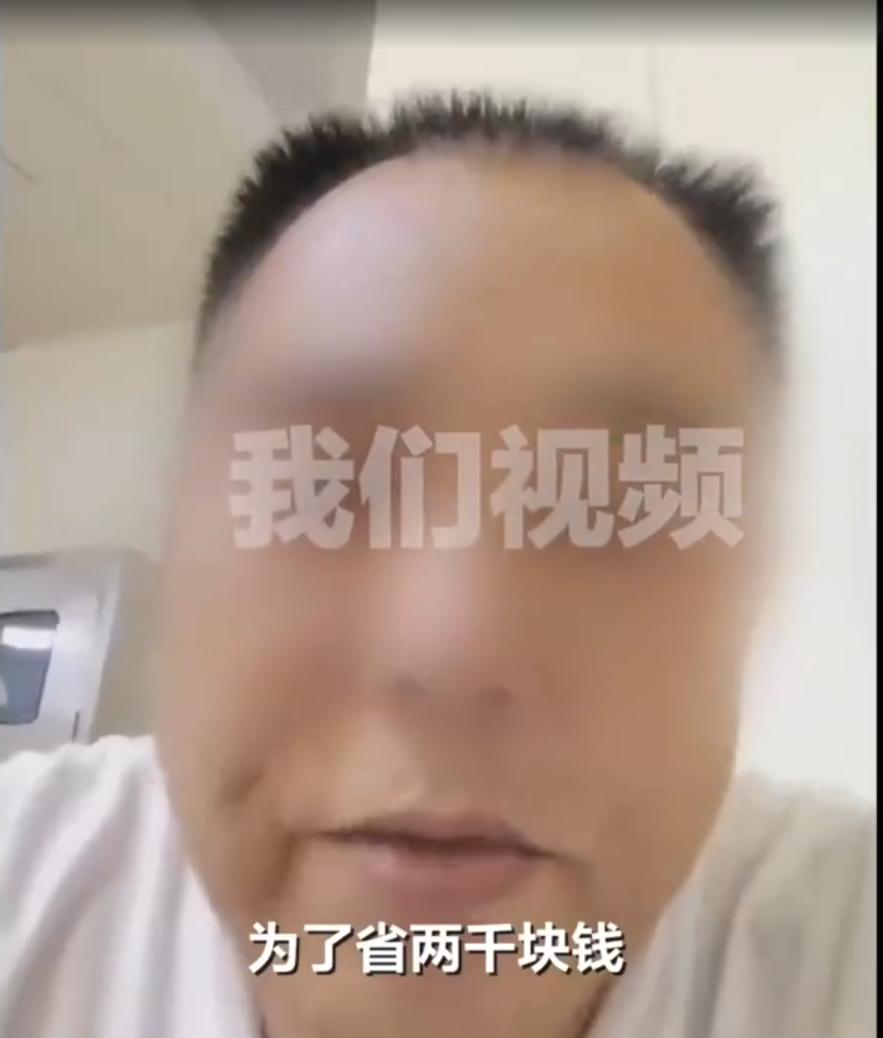 痛心！湖南浏阳男子被狗咬后为省钱没打疫苗，临终录视频劝人：一定要去打！ 
 
湖