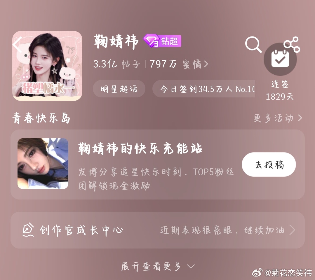 🐷塑赢麻了 ​​​