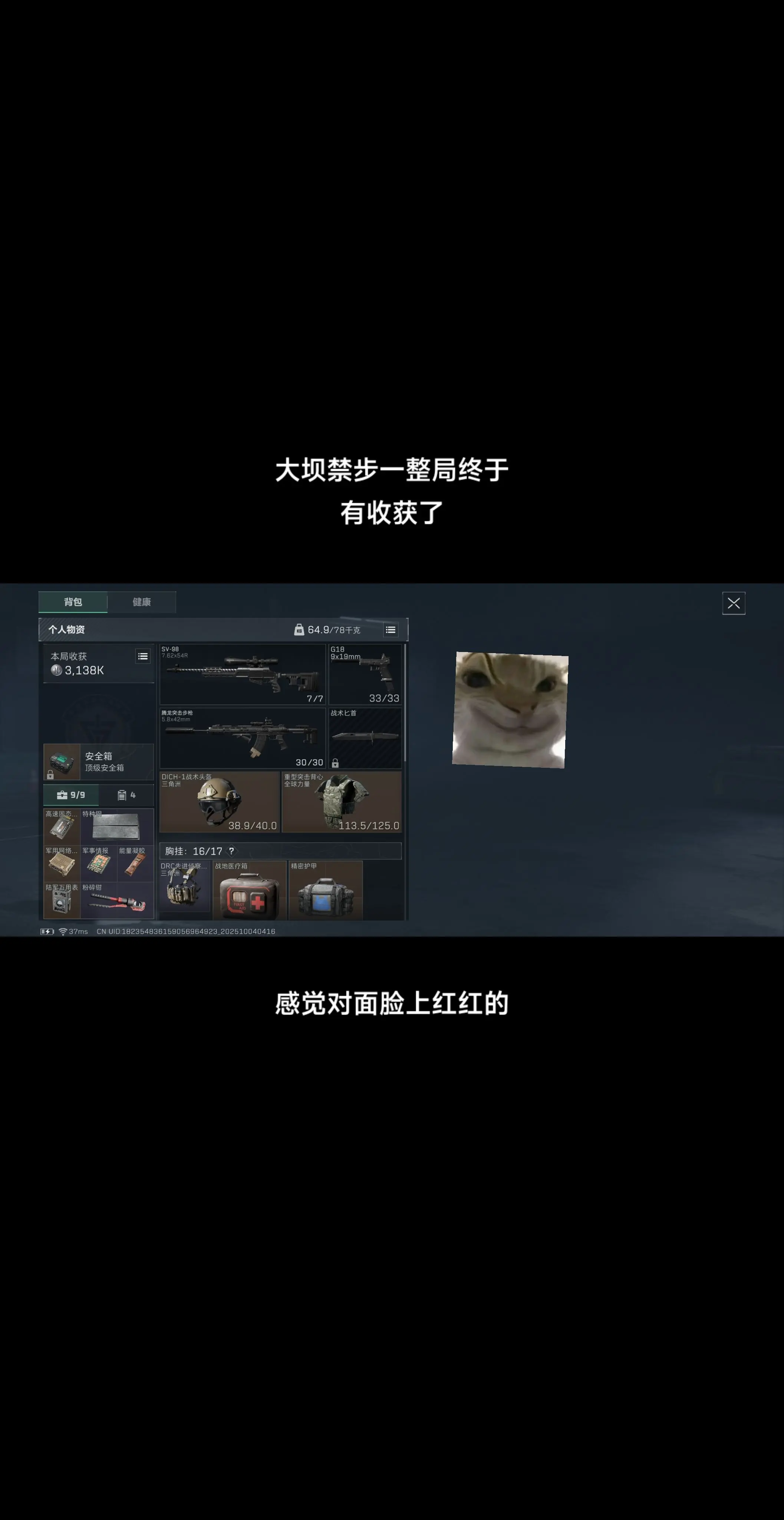 G18真好用