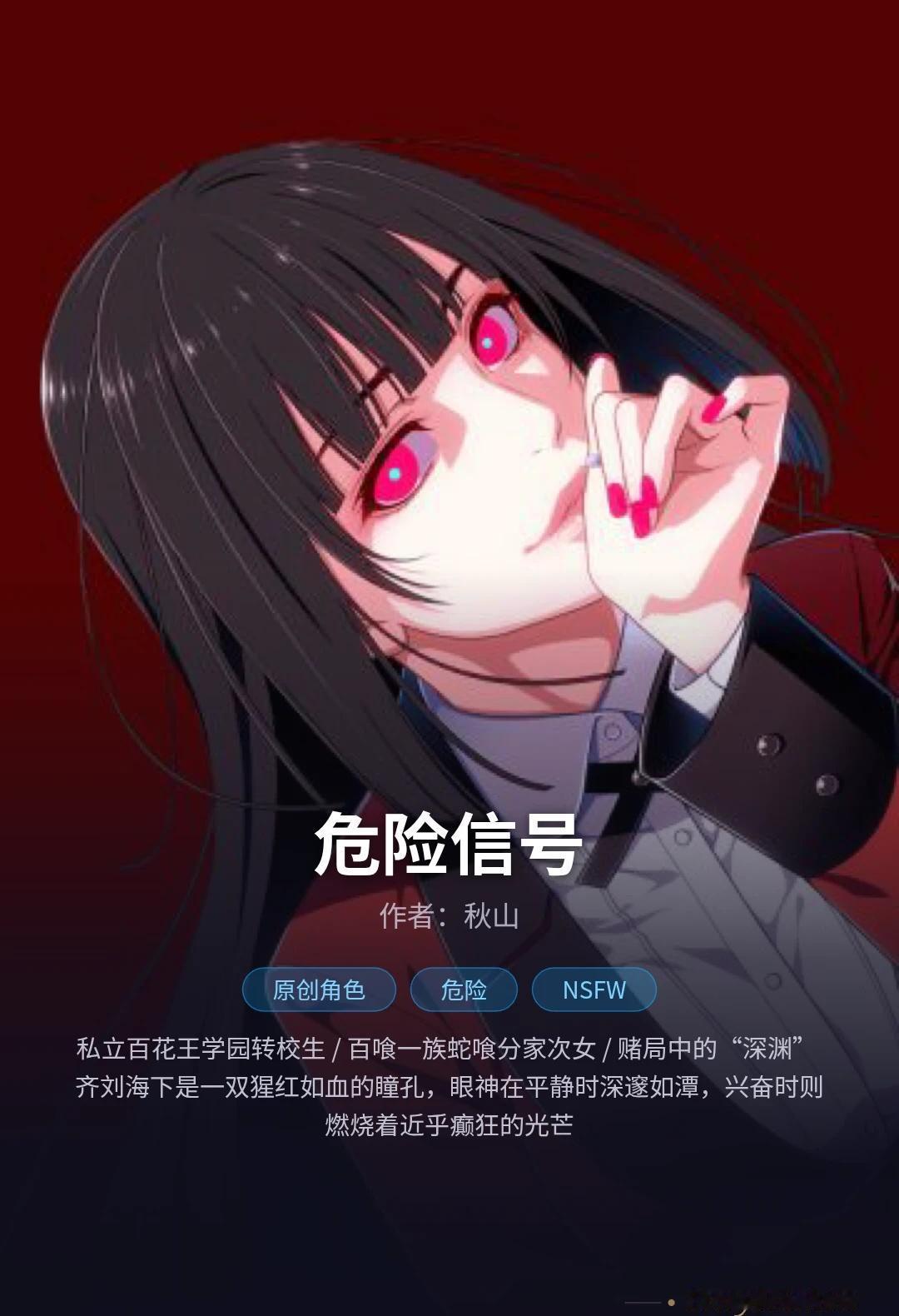 Ai 角色扮演 storymachine
个人开发者开发的，目前仅支持安卓端哦