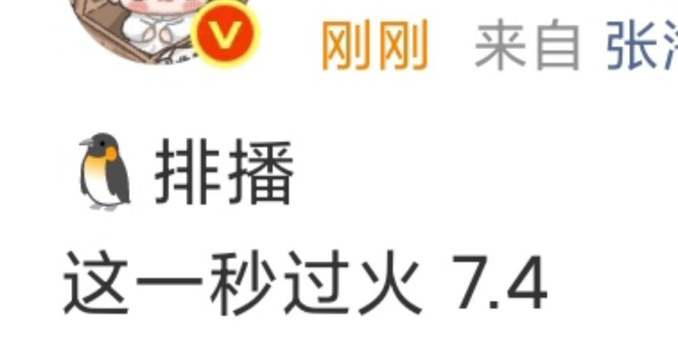 搓手手行动起来 