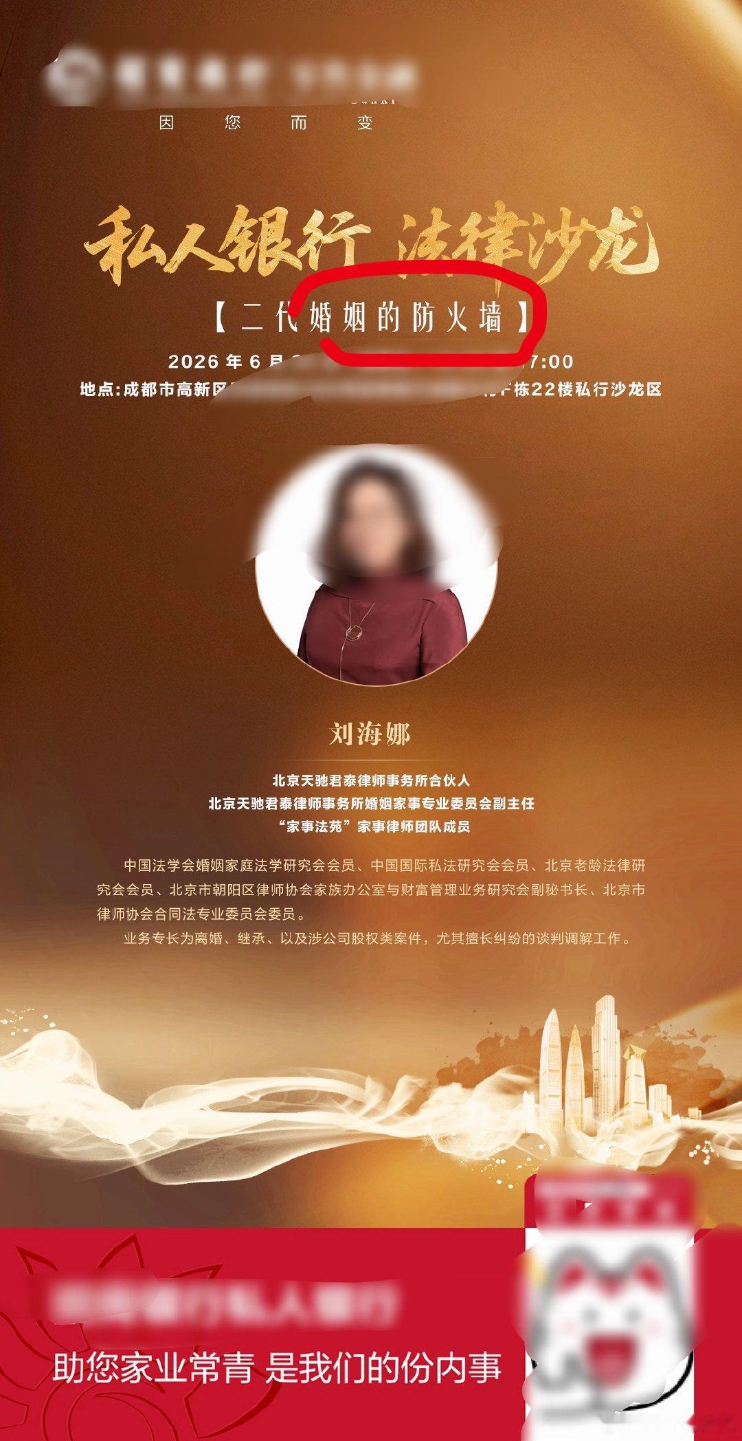 接上补一句：如图，最近各银行私行已不推大额产品，尤其大雪球，多久没见了？原因是根
