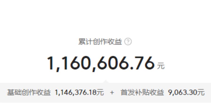 普通人逆袭：7个方法带你入门头条写作，一个月收益50000+
想要通过自媒体写作