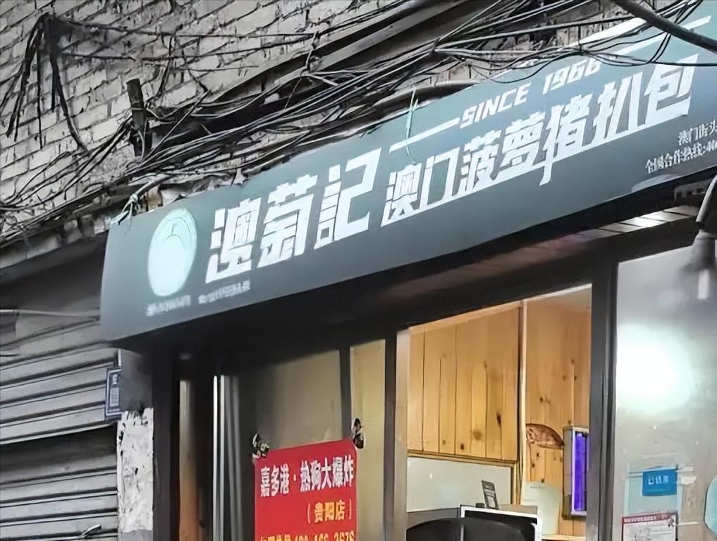 你点的三家外卖可能出自同一口锅，外卖乱象大曝光！你以为的“货比三家”，可能全是同