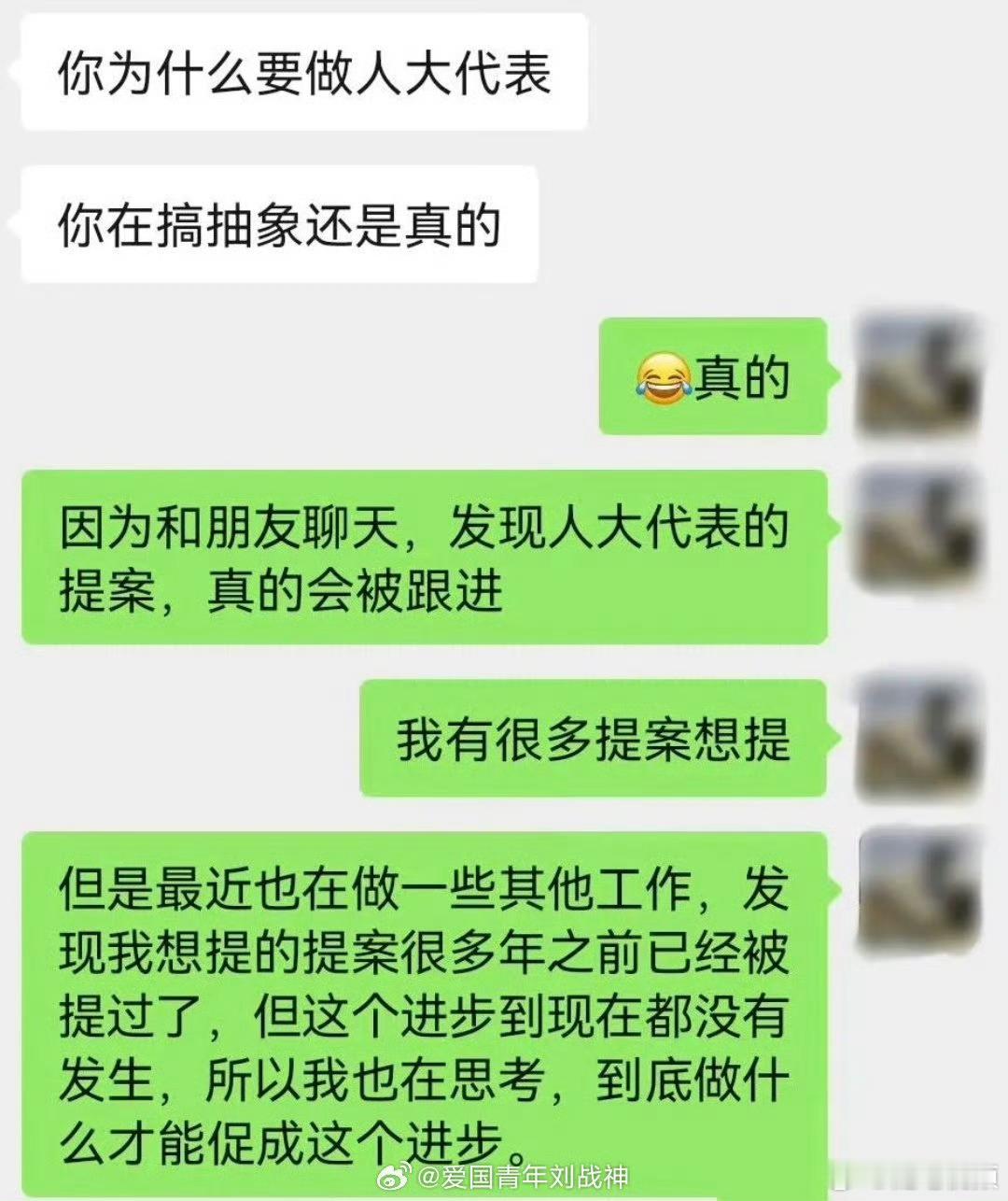 武大的杨景媛竟然还想当人大代表，这种人要真当了代表，得多可怕啊。 ​​​