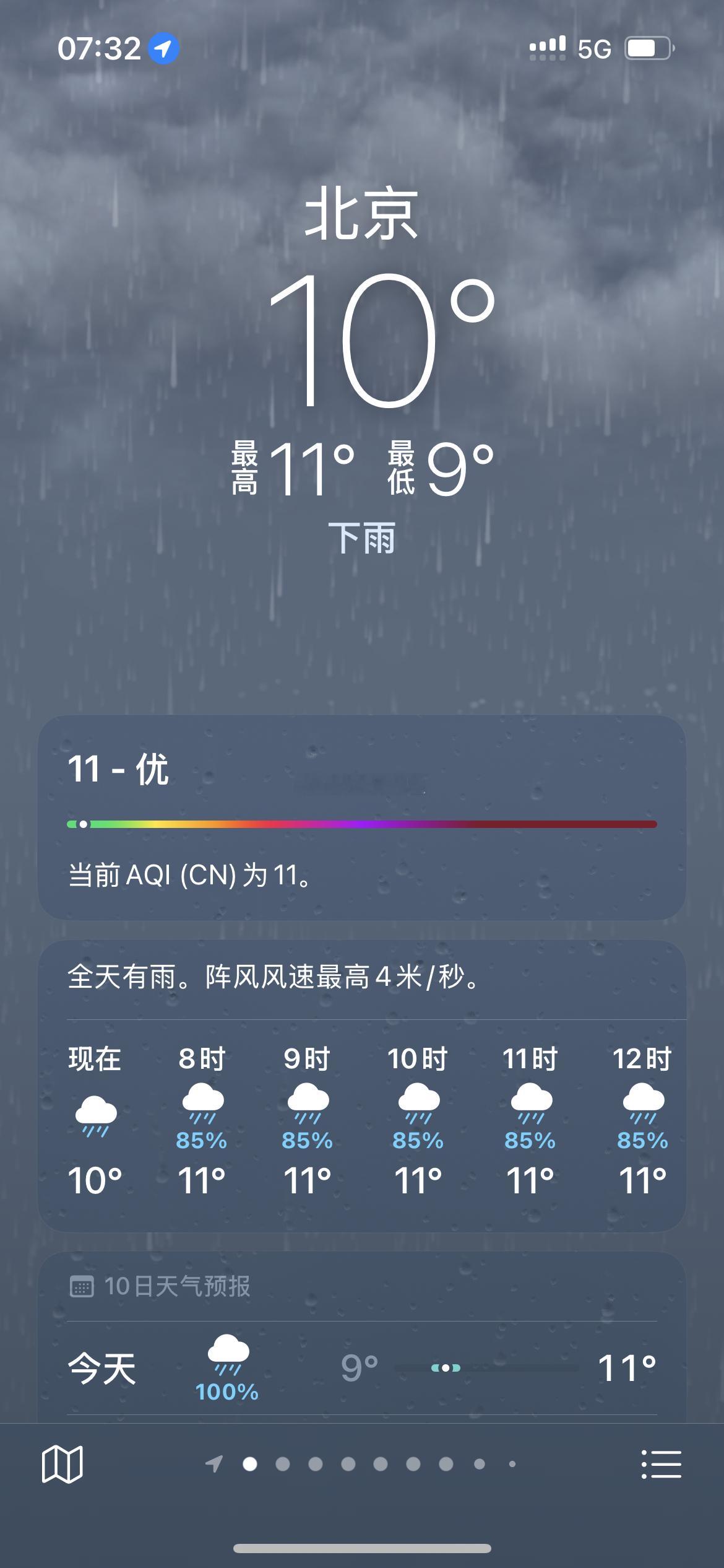 昨天晚上，就提前把秋裤准备出来了[摊手]秋裤 ​​​