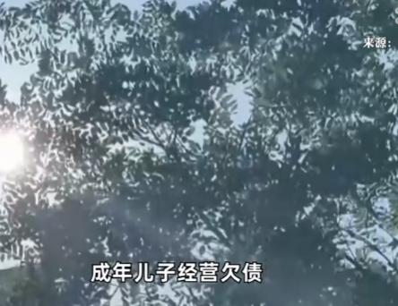 “这儿子太狠心了！”10月20日报道，山东菏泽，一男子欠了30多万，他逼迫父母为