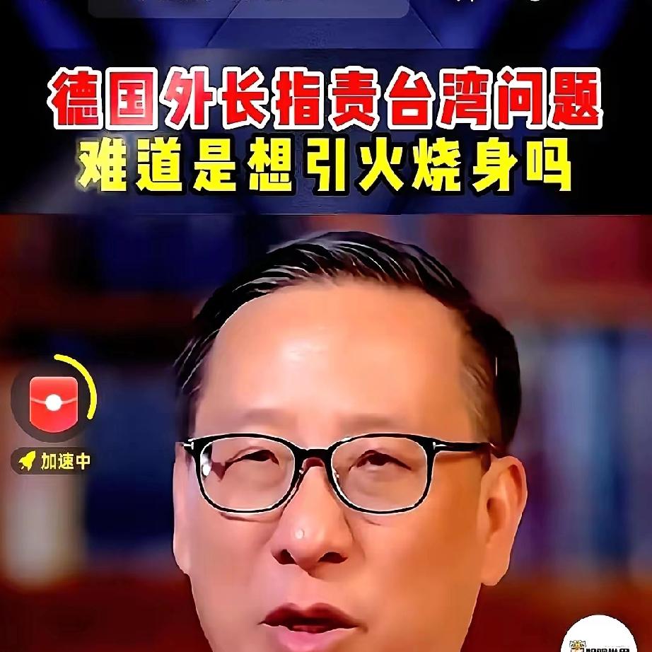 高志凯教授这话太顶了，我能品一天！“你一个二战战败国，有啥资格跟战胜国掰扯？”