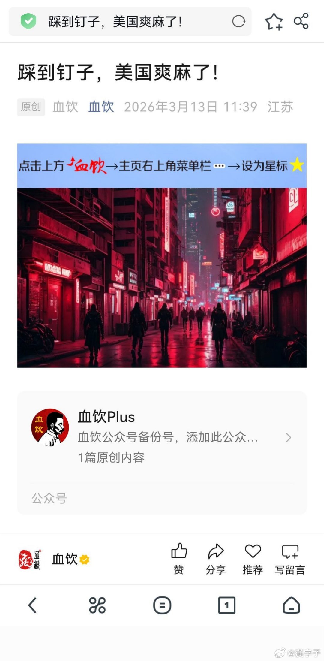 与俄罗斯争夺市场份额不同，伊朗是举着导弹逼迫海合会国家放弃市场，而伊朗购买石油采