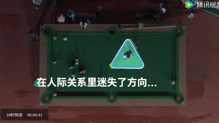#张新成打球王星越清场##张新成综艺丁俊晖#我说我真的要被王星越给笑死了，这人情