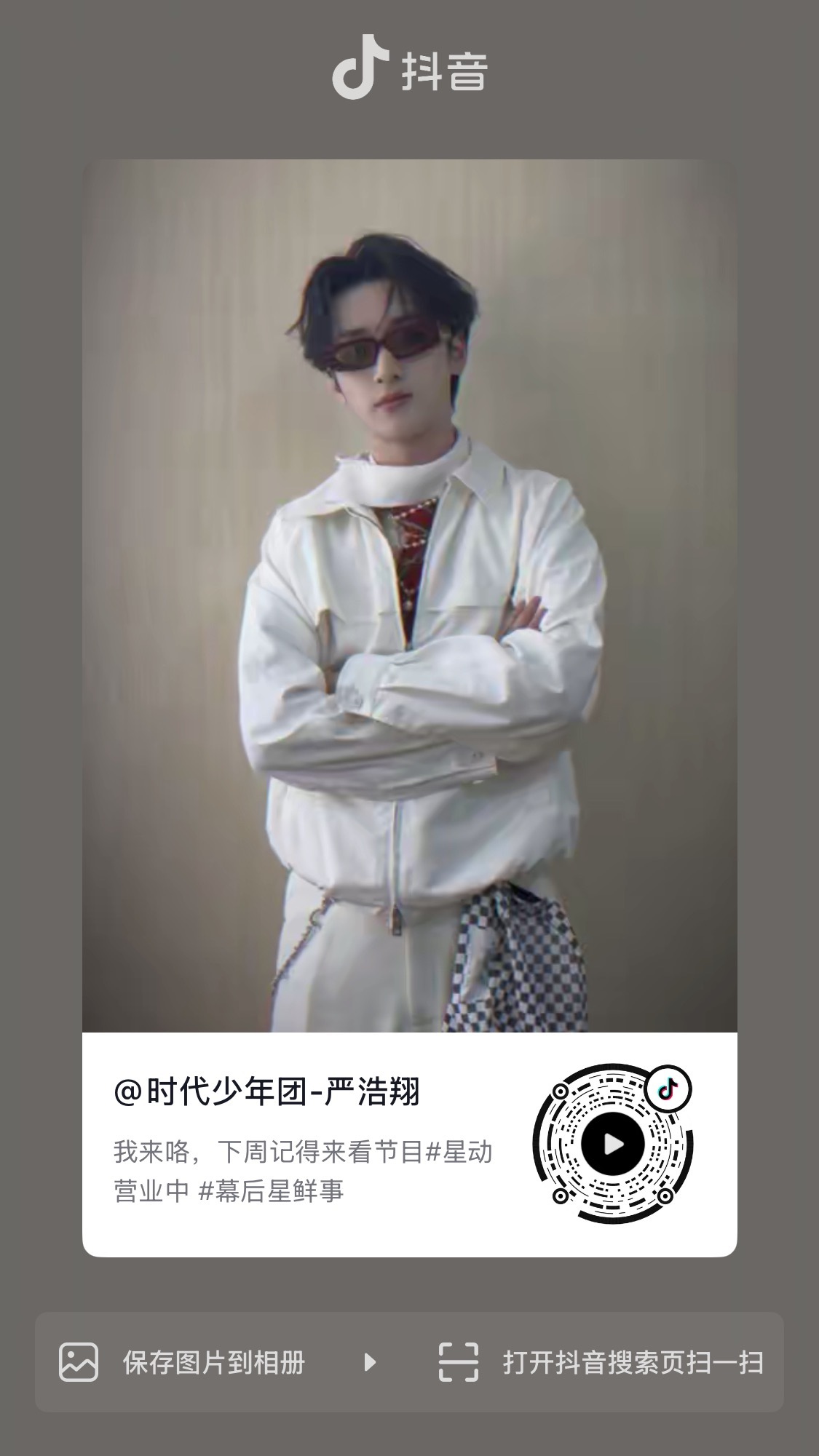 卧槽 